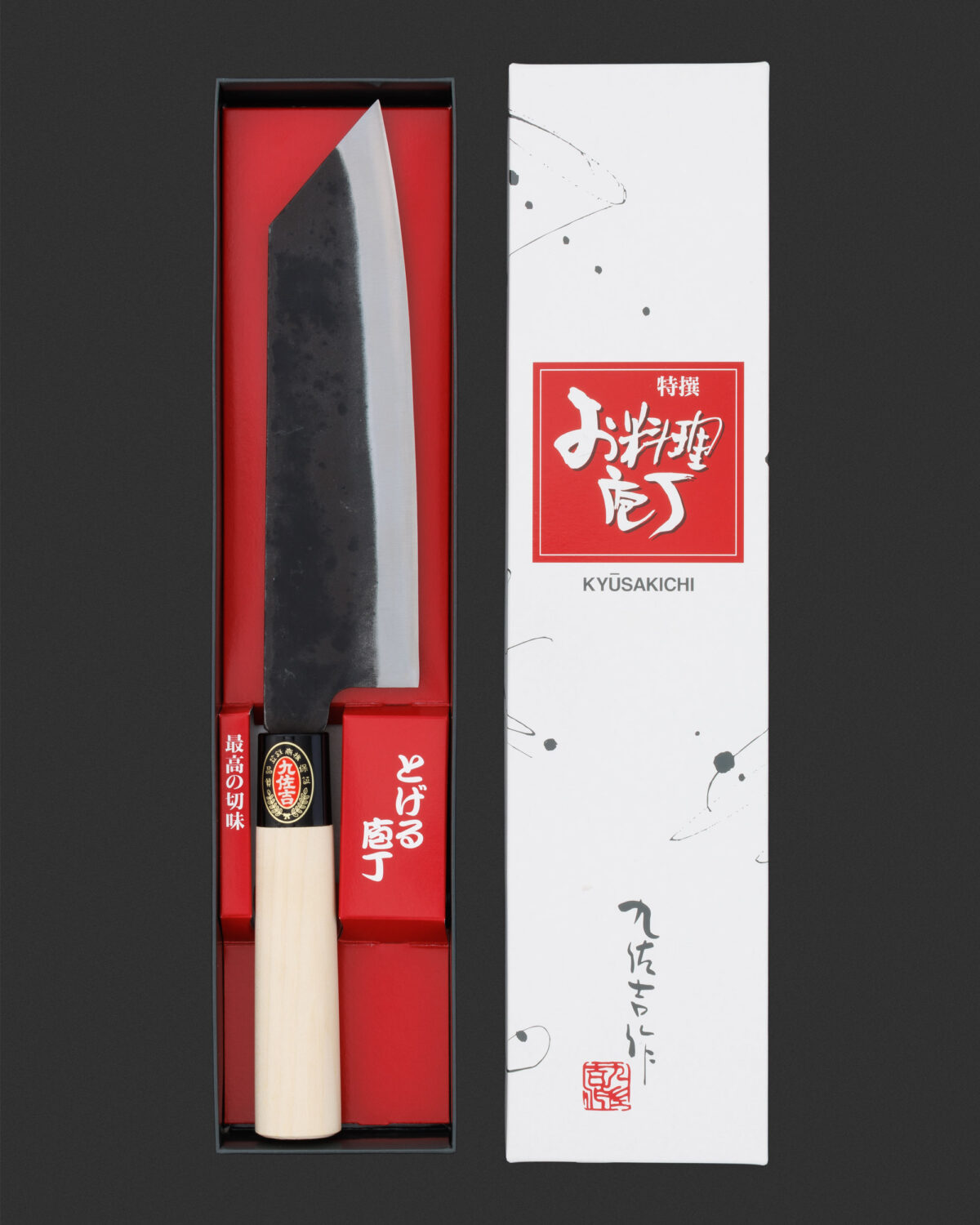 Japoniškas Peilis Bunka 190 mm