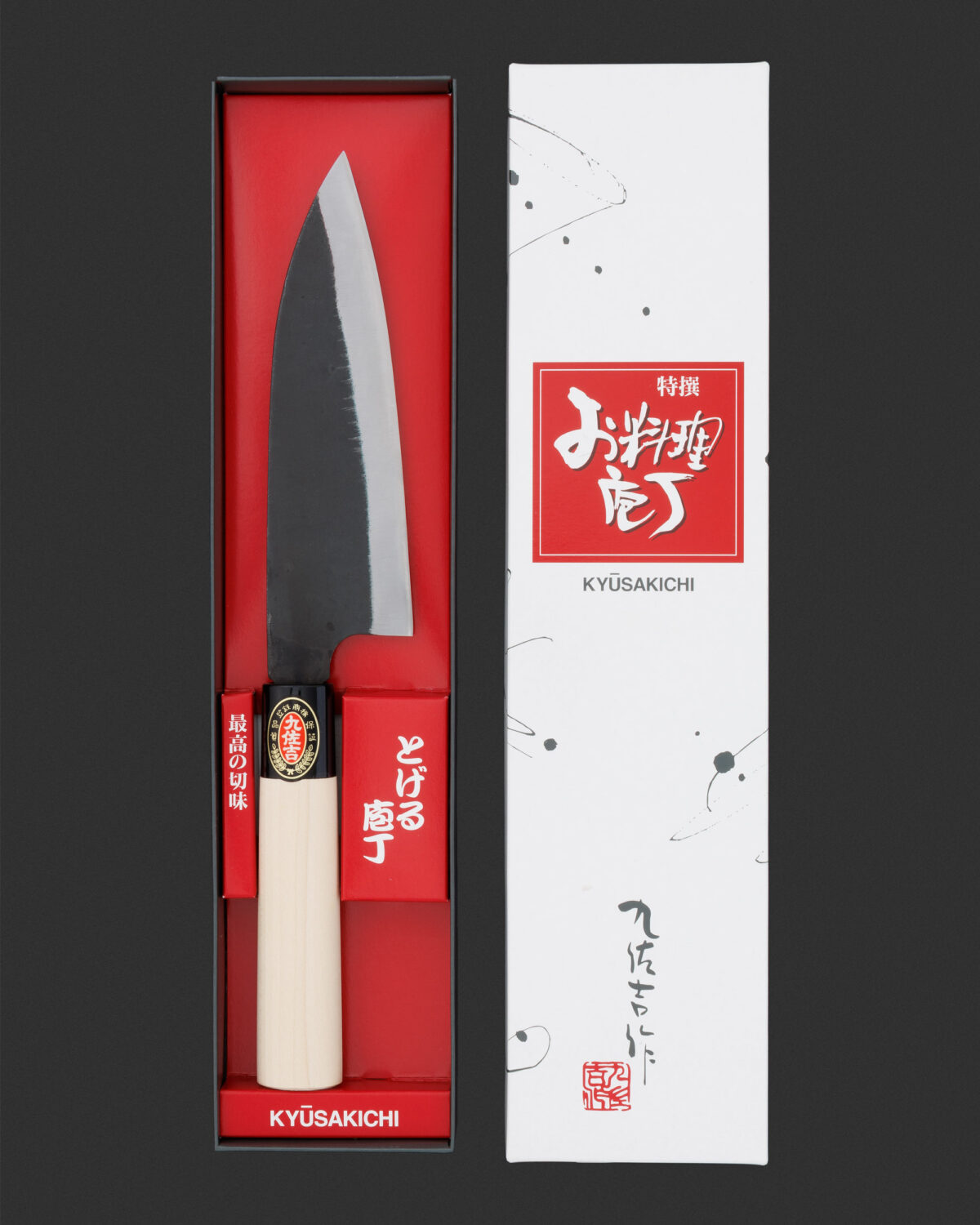 Japoniškas Peilis Funayuki 155 mm