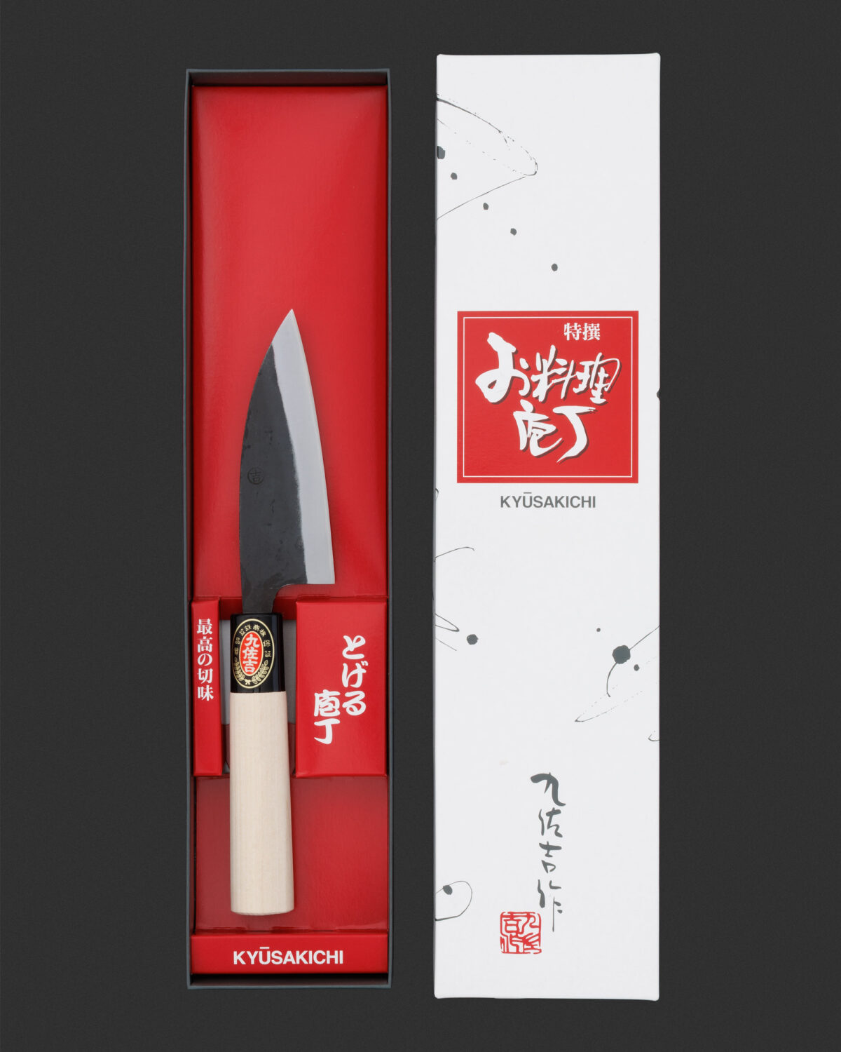 Japoniškas Peilis Small Houcho 105 mm