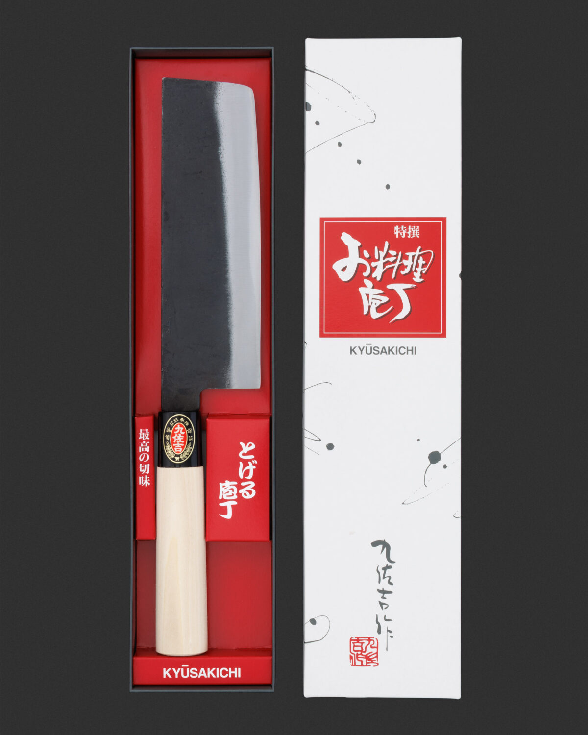 Japoniškas Peilis Usuba 170 mm