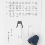 irankis_kalto_ziedui_uzdeti_5526 Įrankis Kalto Žiedui Uždėti